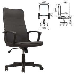 Кресло офисное BRABIX Delta EX-520 (серый) в Канске - kansk.katalogmebeli.com | фото